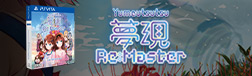 Yumeutsutsu Re:Master