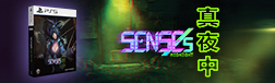 SENSEs: Midnight