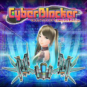 CyberBlocker Complete Edition